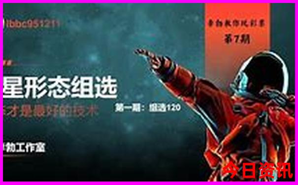 游玩攻略app哪个好